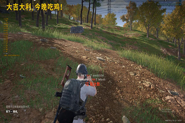 CF幻灭辅助软件效果